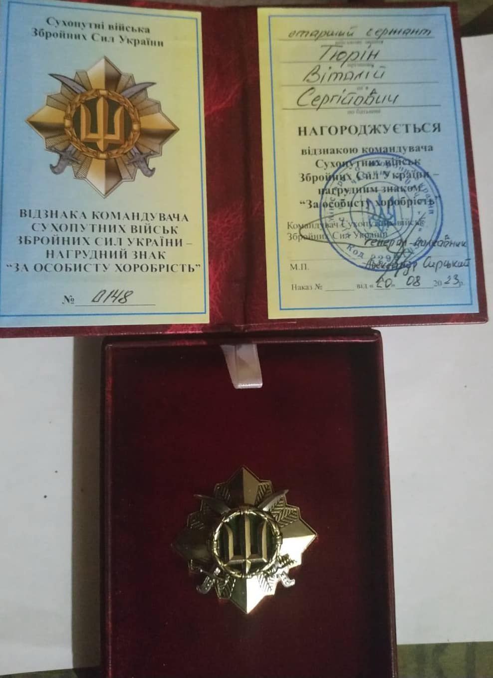C4 - Військовослужбовець із Буковини отримав відзнаку «За особисту ...