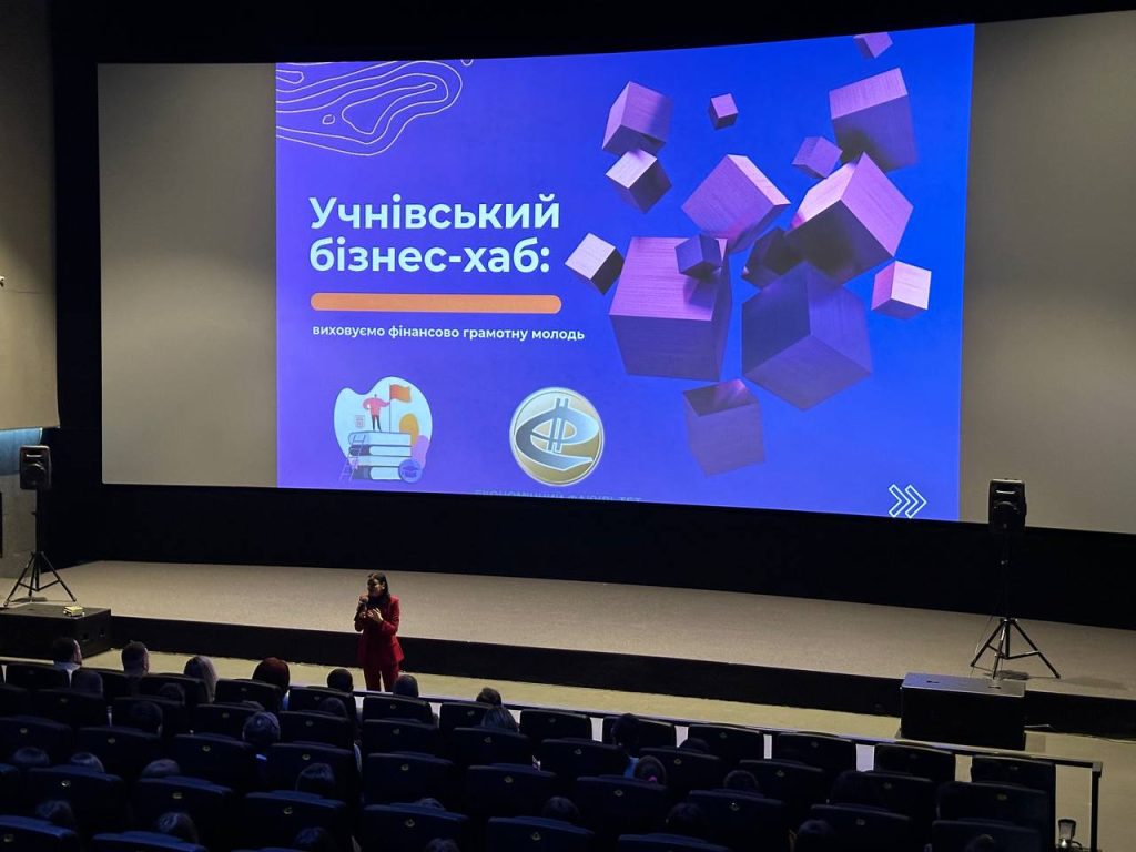 C4 - «Учнівський інноваційний бізнес-хаб» відкрили у Чернівцях: чим там ...