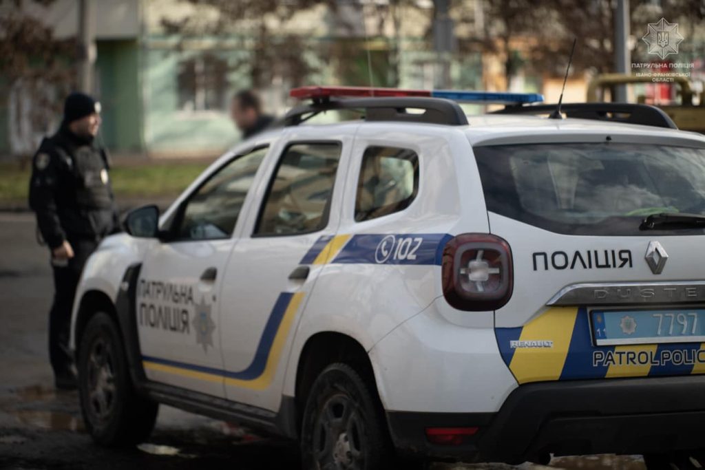 поліція